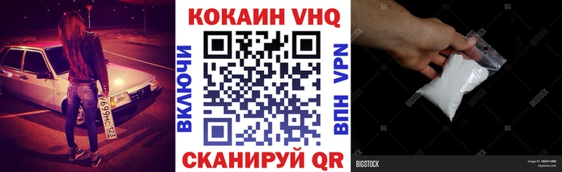 Купить наркотики цена Кирсанов APVP  АМФЕТАМИН  COCAIN  Меф мяу мяу 