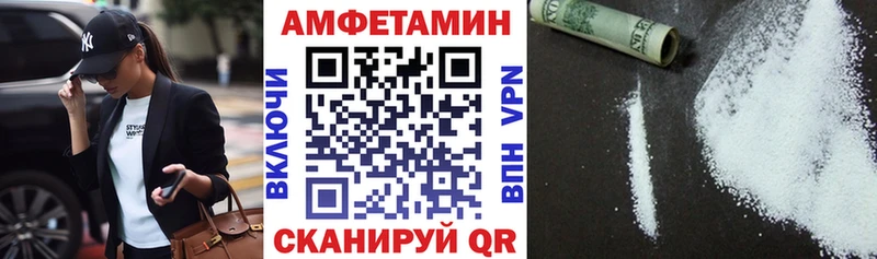 omg как зайти  наркотики  Кирсанов  АМФ 97% 