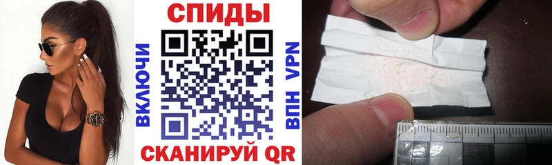 Амфетамин Розовый Кирсанов