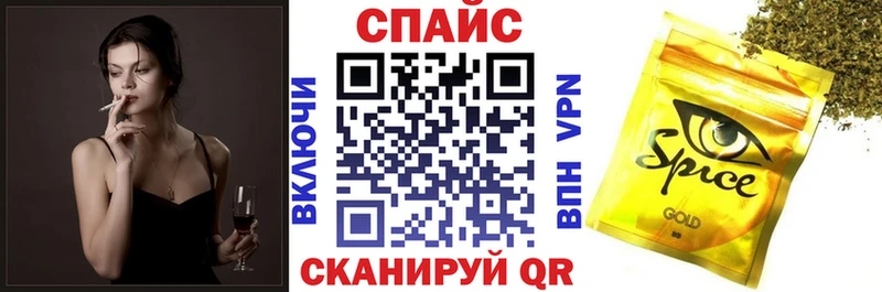 купить закладку  Кирсанов  БУТИРАТ бутик 