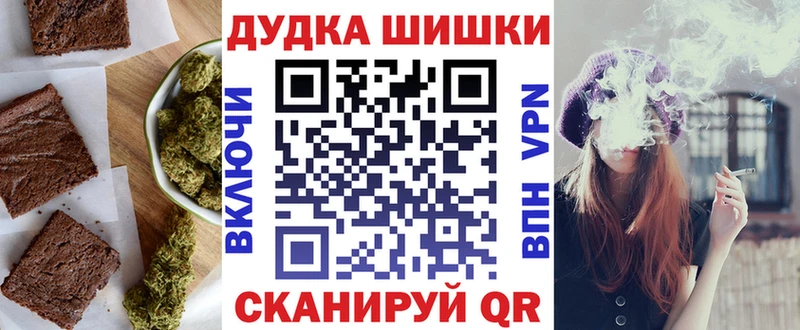 Печенье с ТГК марихуана  где можно купить   Кирсанов 