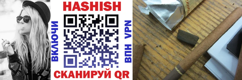 ГАШ гашик  Кирсанов 