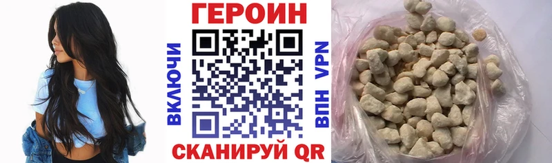 KRAKEN зеркало Кирсанов Героин гречка где продают наркотики
