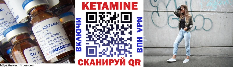 продажа наркотиков Кирсанов КЕТАМИН ketamine