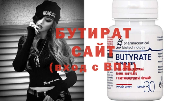 шишки Верхнеуральск