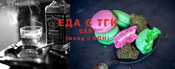 шишки Верхнеуральск