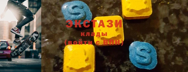 мяу мяу мука Верея