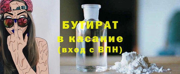 мяу мяу мука Верея
