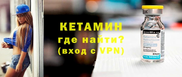 кокаин премиум Бородино