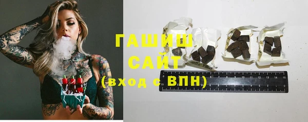 шишки Верхнеуральск