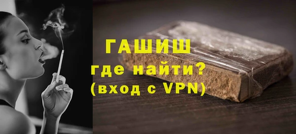 дживик Верхний Тагил