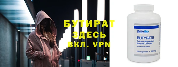 шишки Верхнеуральск