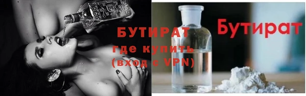 дживик Верхний Тагил