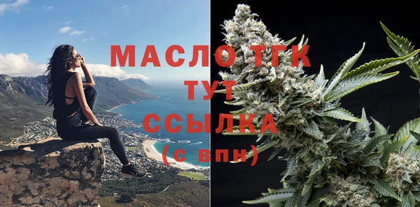 мяу мяу мука Верея