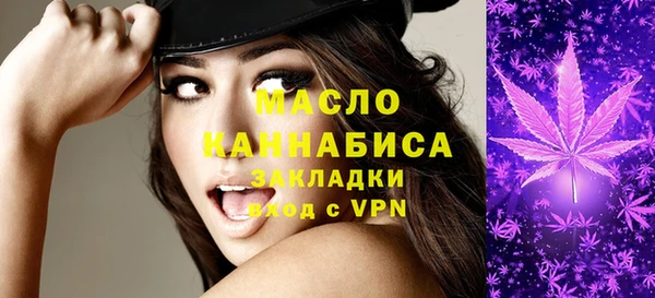 стаф Бугульма