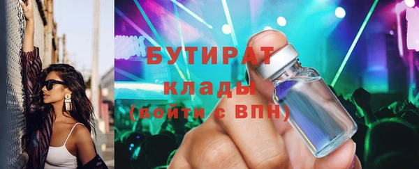 шишки Верхнеуральск