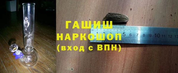шишки Верхнеуральск
