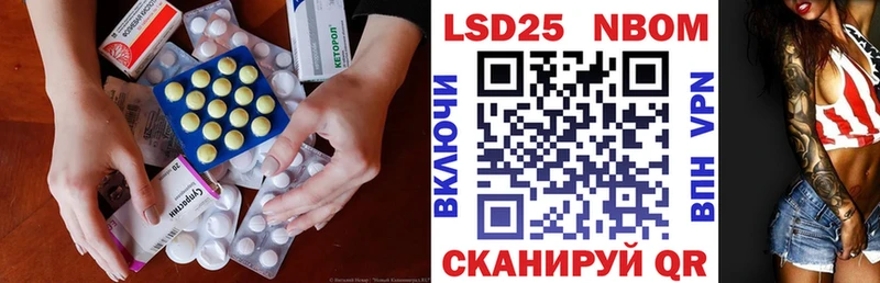 ЛСД экстази кислота  хочу наркоту  Кирсанов 