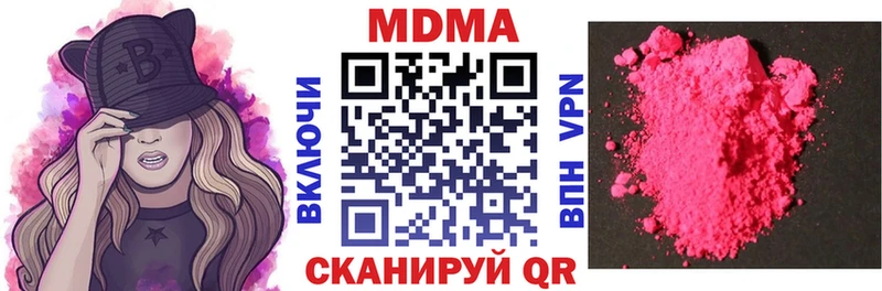 МДМА crystal  omg ССЫЛКА  Кирсанов 