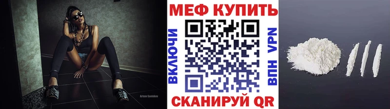 что такое наркотик  Кирсанов  ссылка на мегу сайт  МЕФ mephedrone 