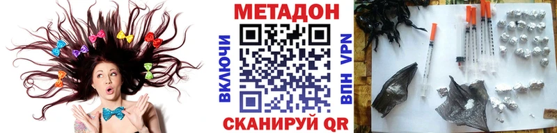 Метадон белоснежный  гидра ссылки  Кирсанов 