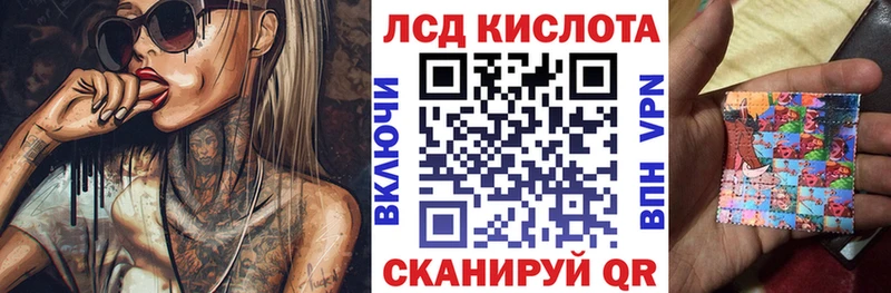 Марки NBOMe 1500мкг  Кирсанов 